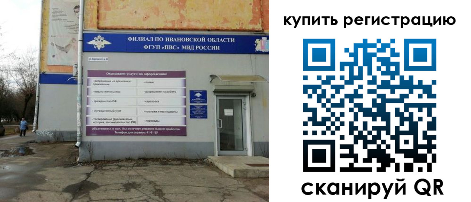 пропишу в квартире в Бежецке